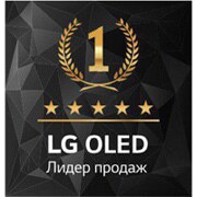 LG OLED Лидер продаж